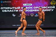 Кубок Орловской области по бодибилдингу - 2024