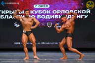 Кубок Орловской области по бодибилдингу - 2024