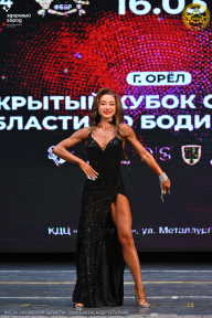 Кубок Орловской области по бодибилдингу - 2024