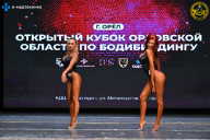 Кубок Орловской области по бодибилдингу - 2024