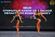 Кубок Орловской области по бодибилдингу - 2024