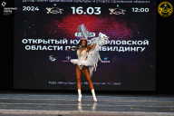 Кубок Орловской области по бодибилдингу - 2024