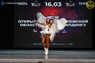 Кубок Орловской области по бодибилдингу - 2024
