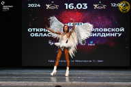 Кубок Орловской области по бодибилдингу - 2024