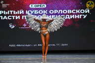 Кубок Орловской области по бодибилдингу - 2024