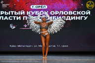 Кубок Орловской области по бодибилдингу - 2024