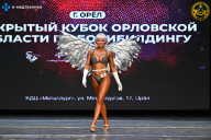 Кубок Орловской области по бодибилдингу - 2024