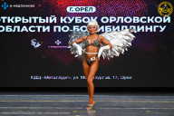 Кубок Орловской области по бодибилдингу - 2024