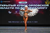 Кубок Орловской области по бодибилдингу - 2024