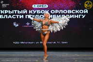 Кубок Орловской области по бодибилдингу - 2024