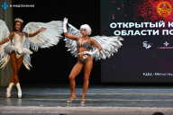 Кубок Орловской области по бодибилдингу - 2024