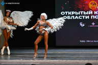 Кубок Орловской области по бодибилдингу - 2024