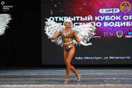 Кубок Орловской области по бодибилдингу - 2024