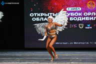 Кубок Орловской области по бодибилдингу - 2024
