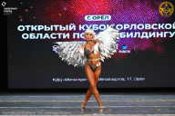 Кубок Орловской области по бодибилдингу - 2024