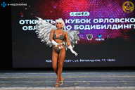 Кубок Орловской области по бодибилдингу - 2024