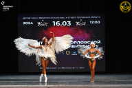 Кубок Орловской области по бодибилдингу - 2024