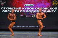 Кубок Орловской области по бодибилдингу - 2024