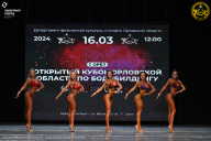 Кубок Орловской области по бодибилдингу - 2024