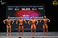 Кубок Орловской области по бодибилдингу - 2024