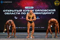 Кубок Орловской области по бодибилдингу - 2024