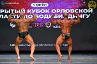 Кубок Орловской области по бодибилдингу - 2024