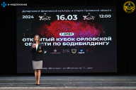 Кубок Орловской области по бодибилдингу - 2024