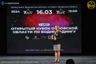 Кубок Орловской области по бодибилдингу - 2024