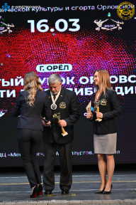 Кубок Орловской области по бодибилдингу - 2024