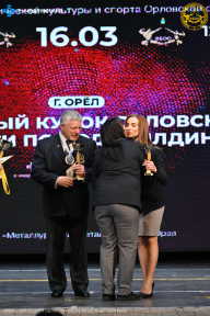 Кубок Орловской области по бодибилдингу - 2024