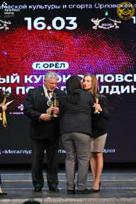 Кубок Орловской области по бодибилдингу - 2024