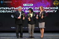 Кубок Орловской области по бодибилдингу - 2024