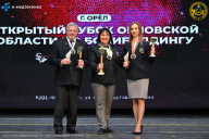 Кубок Орловской области по бодибилдингу - 2024