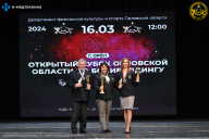 Кубок Орловской области по бодибилдингу - 2024