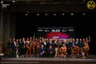 Кубок Орловской области по бодибилдингу - 2024
