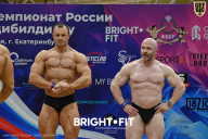 Чемпионат России по бодибилдингу - 2024