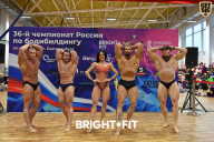 Чемпионат России по бодибилдингу - 2024