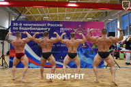 Чемпионат России по бодибилдингу - 2024