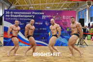 Чемпионат России по бодибилдингу - 2024