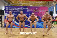 Чемпионат России по бодибилдингу - 2024
