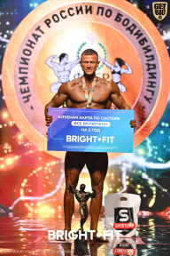 Чемпионат России по бодибилдингу - 2024