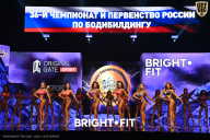 Чемпионат России по бодибилдингу - 2024