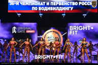 Чемпионат России по бодибилдингу - 2024