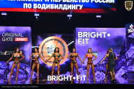 Чемпионат России по бодибилдингу - 2024