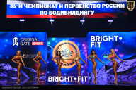 Чемпионат России по бодибилдингу - 2024