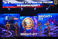 Чемпионат России по бодибилдингу - 2024