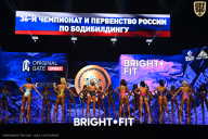 Чемпионат России по бодибилдингу - 2024