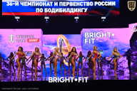 Чемпионат России по бодибилдингу - 2024