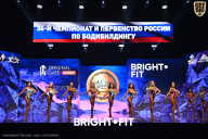 Чемпионат России по бодибилдингу - 2024
