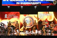 Чемпионат России по бодибилдингу - 2024